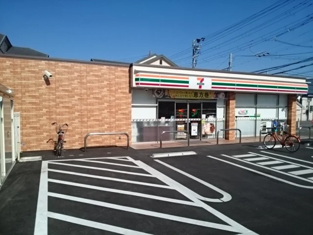 セブンイレブン様まで550m