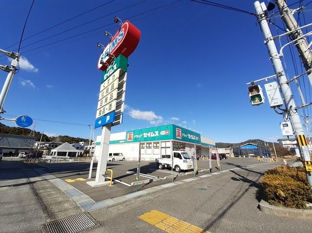 ドラッグセイムス長浜店まで180m