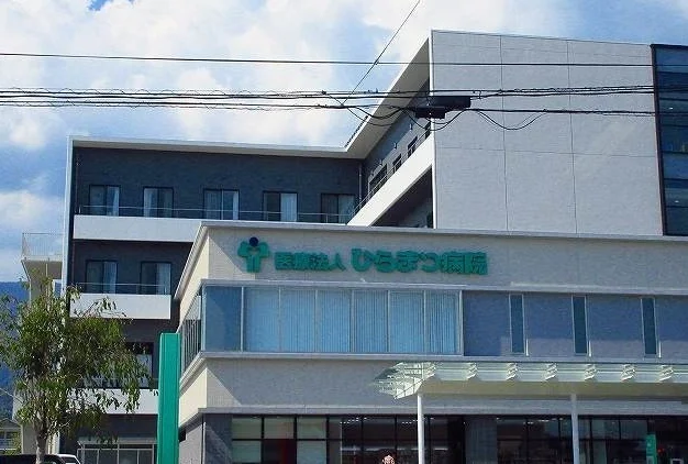 ひらまつ病院まで1400m