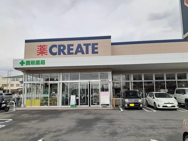 クリエイトＳＤ　横須賀長坂店まで140m