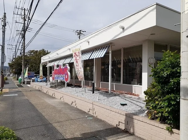 ジョナサン　横須賀店まで142m