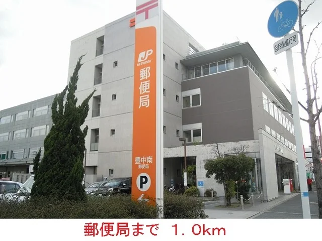 郵便局まで1000m