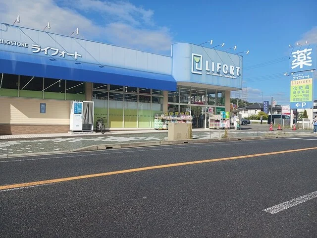 ライフォートまで340m