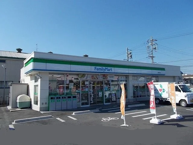 ファミリーマート静岡中島店まで700m