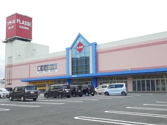 プラッセダイワ宮之城店まで1700m