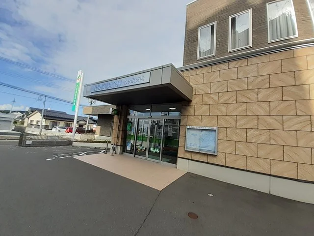 杜の都信用金庫七ヶ浜支店まで350m