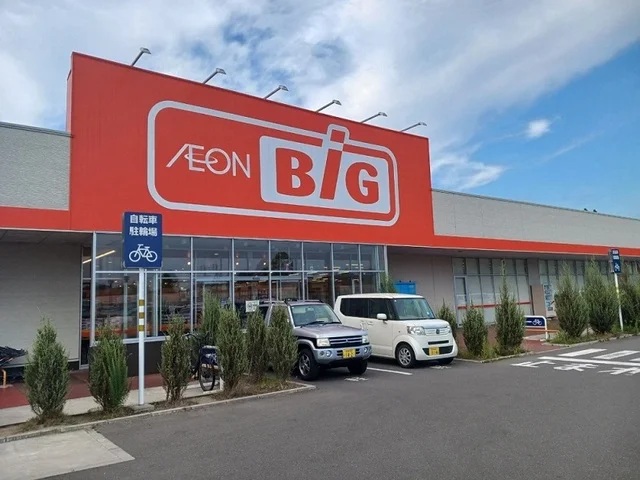 ザ・ビッグ　利府青山店まで1400m