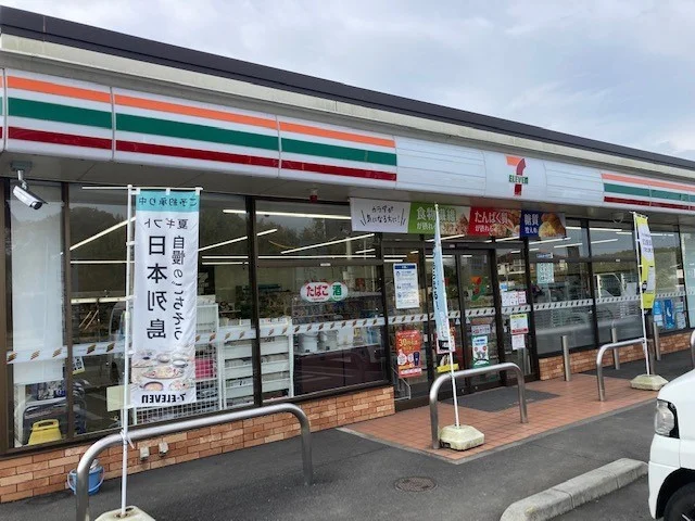 セブンイレブン益子店まで700m