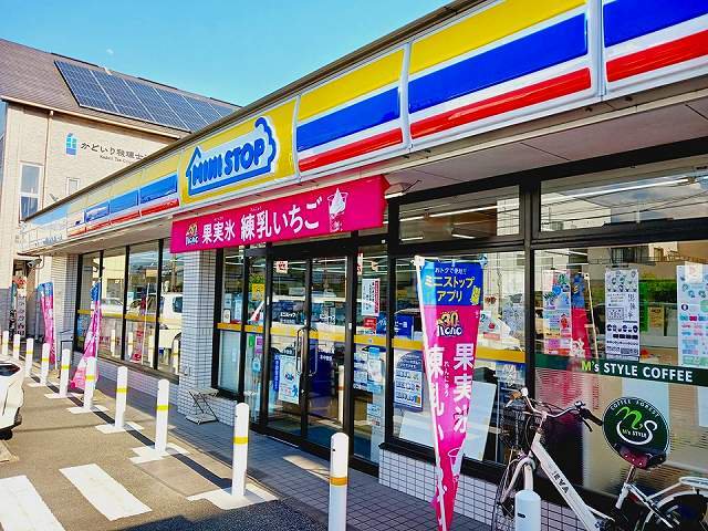 ミニストップ富士宮市役所前店まで750m