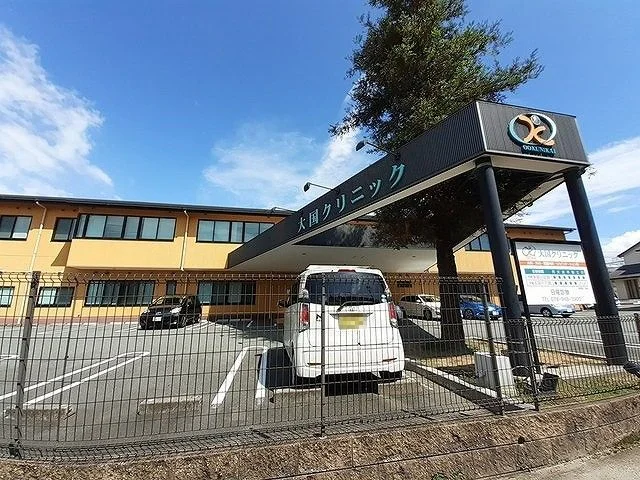 大国クリックまで450m