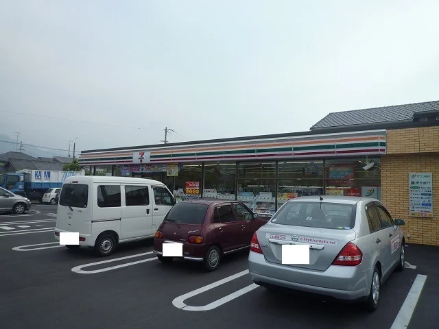 セブンイレブン西条明屋敷店まで650m