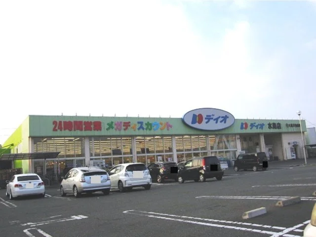 ディオまで1500m