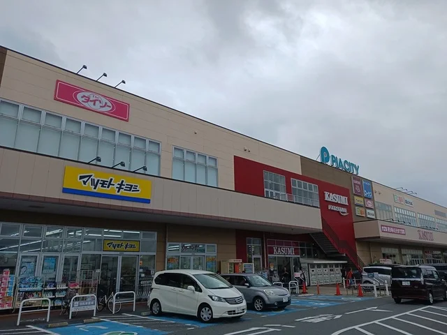 ピアタウンまで750m