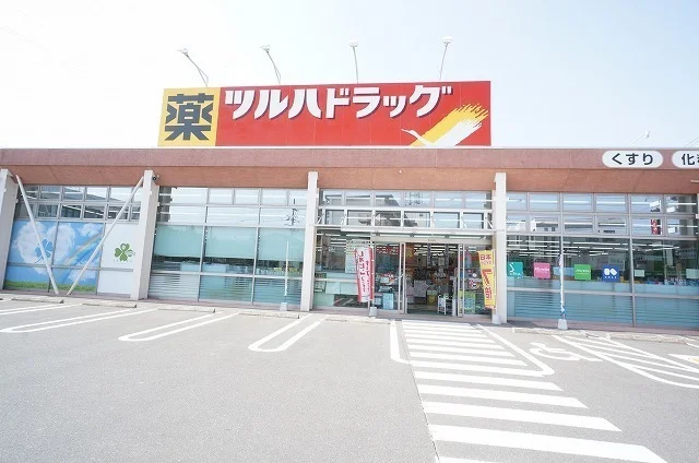 ツルハドラッグ郡山菜根店まで800m