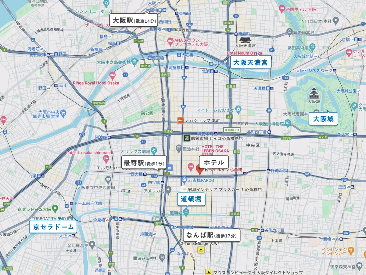最寄りの心斎橋へは徒歩1分。大阪駅やなんば駅へのアクセスもグッドです。