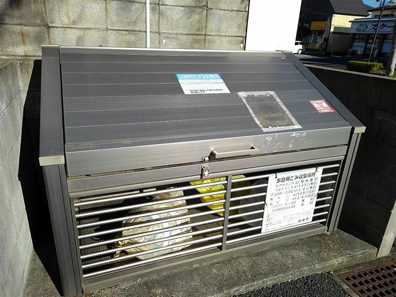 ゴミ置き場