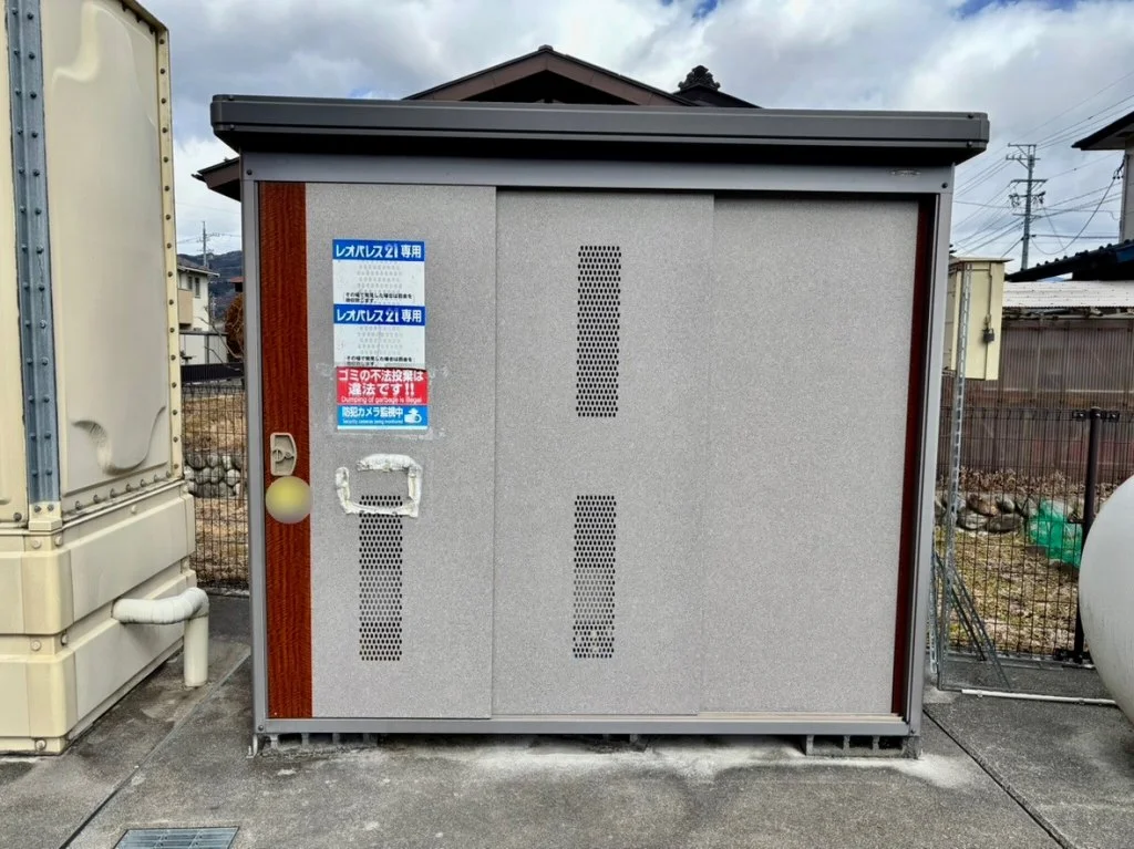 ゴミ置場