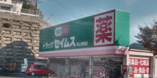 徒歩23分