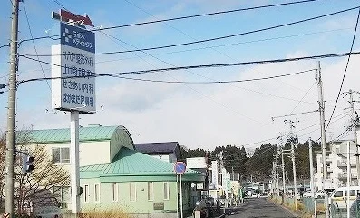 河原木メディックスまで7200m