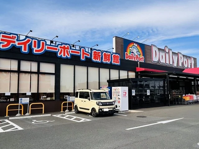 デイリーポート新鮮館 中田店まで400m