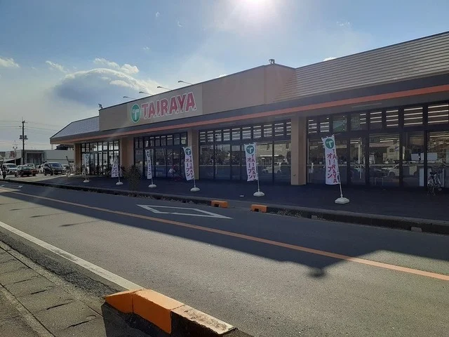 TAIRAYA 明野店まで700m