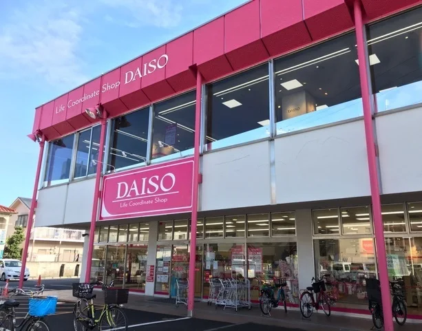 ダイソーまで150m