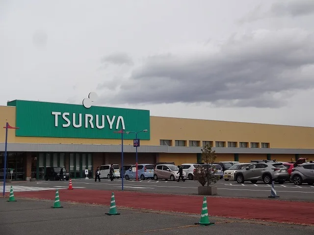 ツルヤ  山形店まで850m