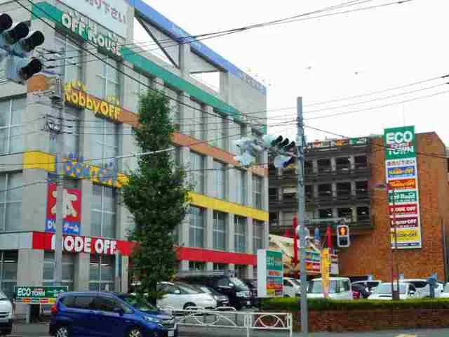 エコタウンまで1000m