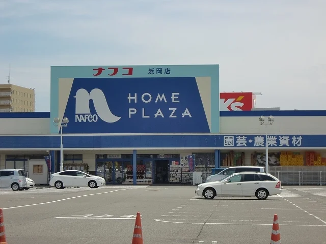 ナフコ浜岡店まで650m