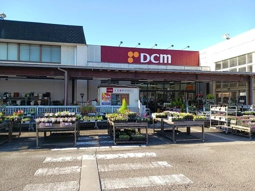 DCM砺波店まで1600m