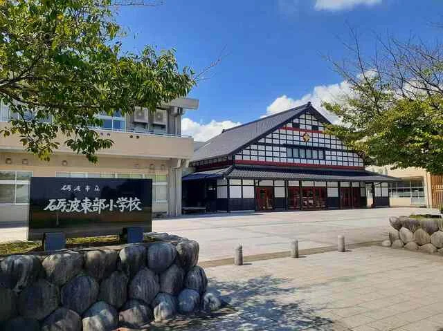 東部小学校まで1900m