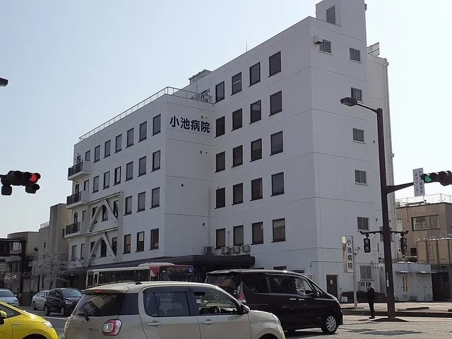 小池病院まで150m