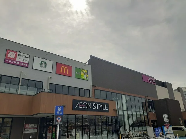 イオンまで869m