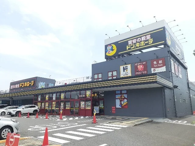 ドン・キホーテ彦根店様まで1780m