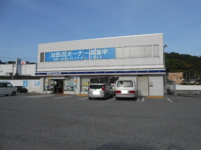 ローソン彦根インター店様まで1430m