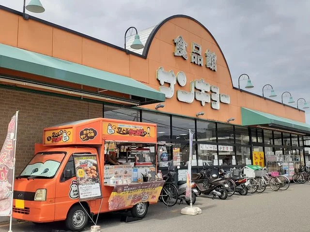 サンキョー楠見店様まで600m