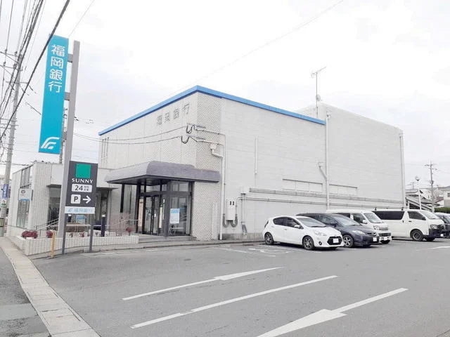 福岡銀行粕屋支店まで1700m