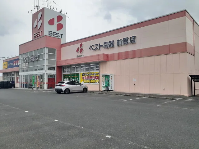 ベスト電器前原店まで90m