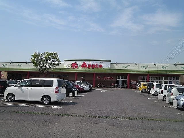 サンライフ　アップルまで750m