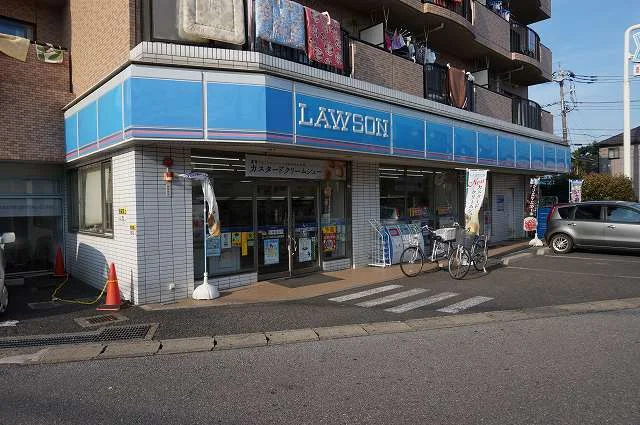 ローソン松戸元山駅前店まで260m