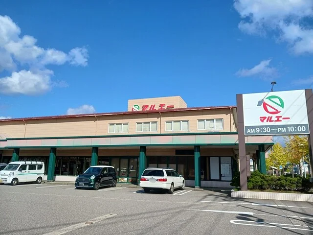 マルエー間明店まで800m