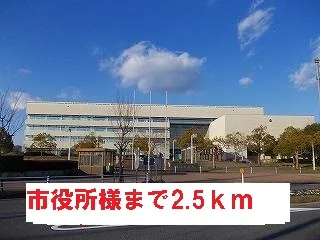 市役所様まで2500m