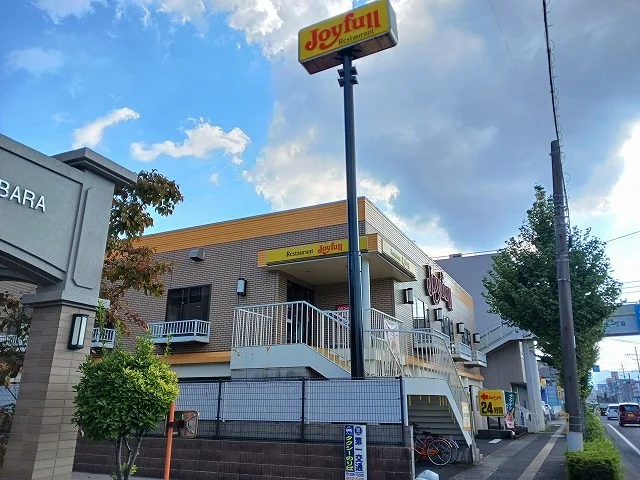 ジョイフル小松原店まで210m