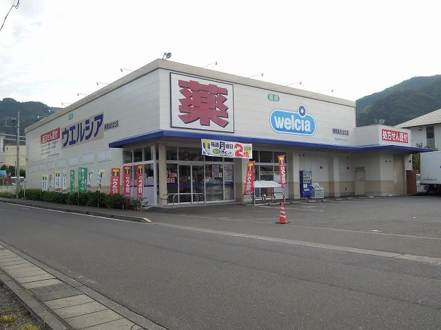 ウエルシア静岡あさはた店まで1000m