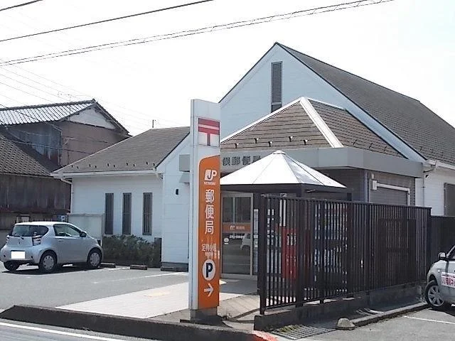 小俣郵便局まで450m