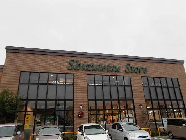 しずてつストア　富士吉原店まで850m