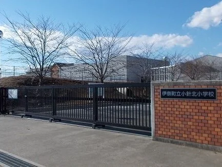 伊奈町立小針北小学校まで260m