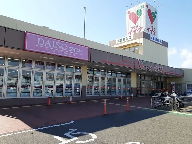 コモディイイダ東大宮店まで580m