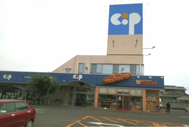 コープ一宮店さんまで680m