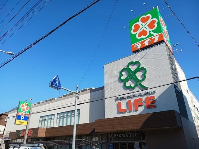 ライフ高石店様まで540m